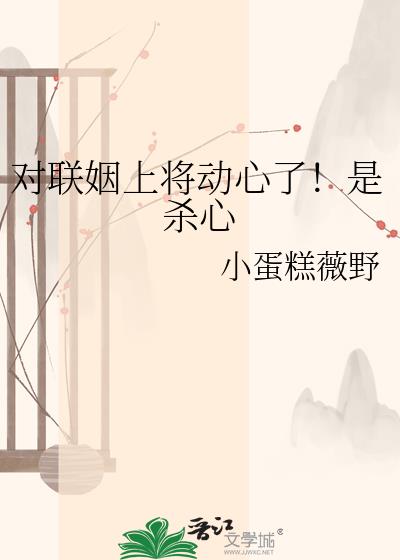 �������Ͻ������ˣ���ɱ��