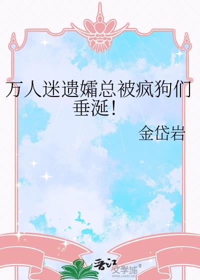 �����������ܱ��蹷�Ǵ��ѣ�