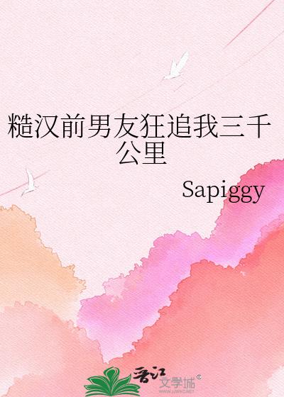 �ں�ǰ���ѿ�׷����ǧ����