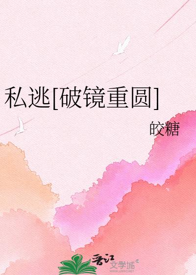 ˽��[�ƾ���Բ]