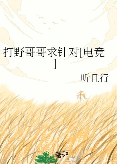 ��Ұ��������[�羺]