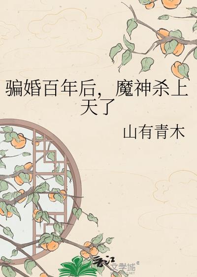 ƭ������ħ��ɱ������