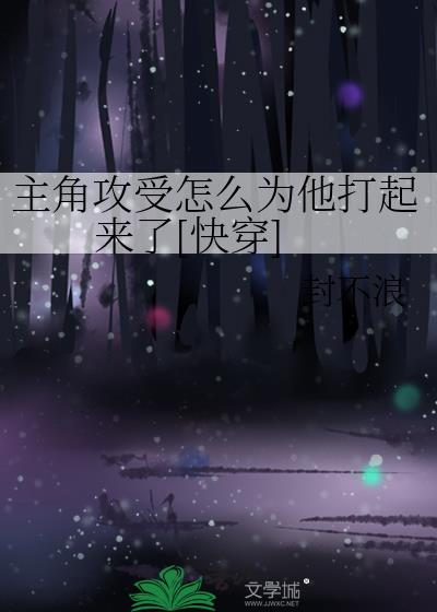 ���ǹ�����ôΪ����������[�촩]