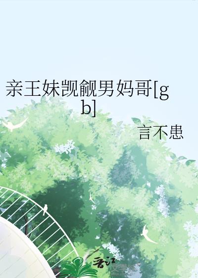 ���������������[gb]