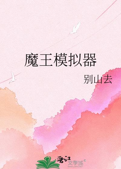 ħ��ģ����