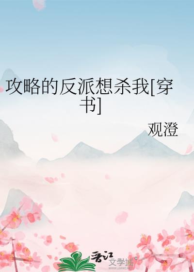 ���Եķ�����ɱ��[����]