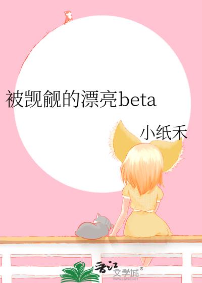 �������Ư��beta