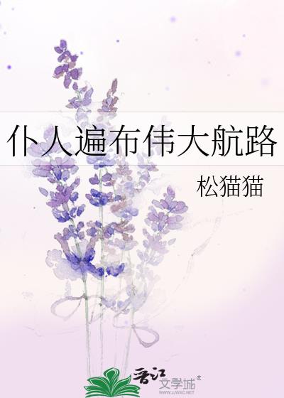 ���˱鲼ΰ��·