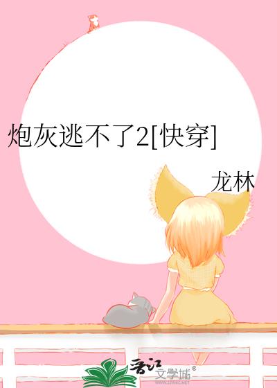 �ڻ��Ӳ���2[�촩]