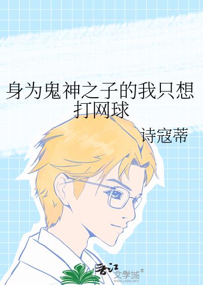 ��Ϊ����֮�ӵ���ֻ�������