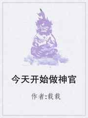 ������ͬ�ˣ����쿪ʼ�����