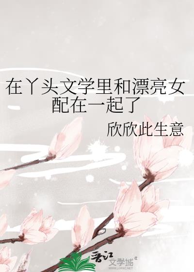 ��Ѿͷ��ѧ���Ư��Ů����һ����