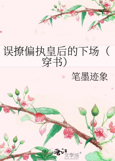 ����ƫִ�ʺ���³������飩