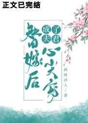 替嫁后成了夫君心尖宠(重生)