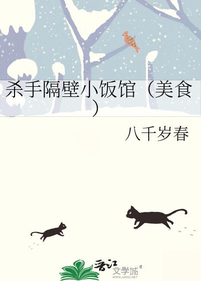 ɱ�ָ���С���ݣ���ʳ��