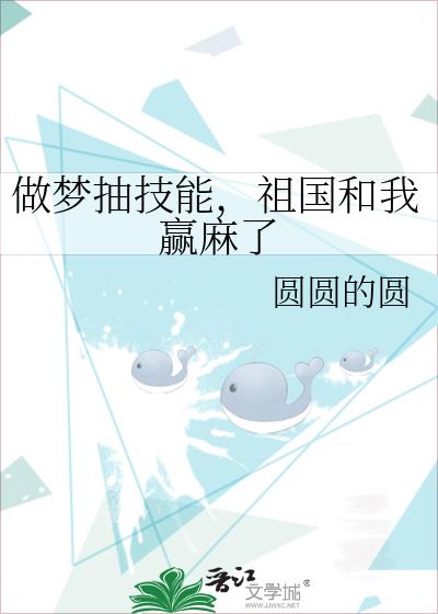 ���γ鼼�ܣ��������Ӯ����