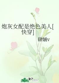 �ڻ�Ů���Ǿ�ɫ����[�촩]