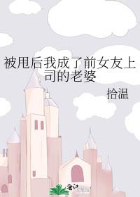 ��˦���ҳ���ǰŮ����˾������