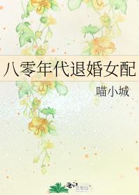 ��������˻�Ů��