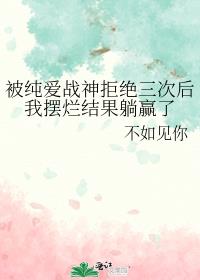 ������ս��ܾ����κ��Ұ��ý����Ӯ��