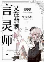 [��Ӣ��]����ʦ���ڱ���