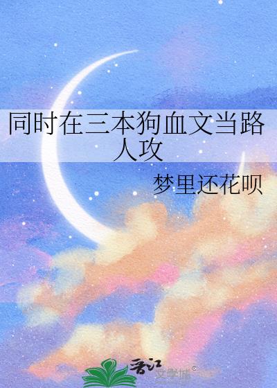 ͬʱ��������Ѫ�ĵ�·�˹�