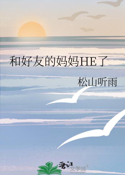 �ͺ��ѵ�����HE��