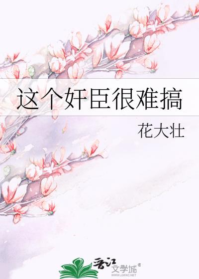 ����鳼���Ѹ�