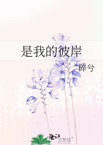 ���ҵı˰�