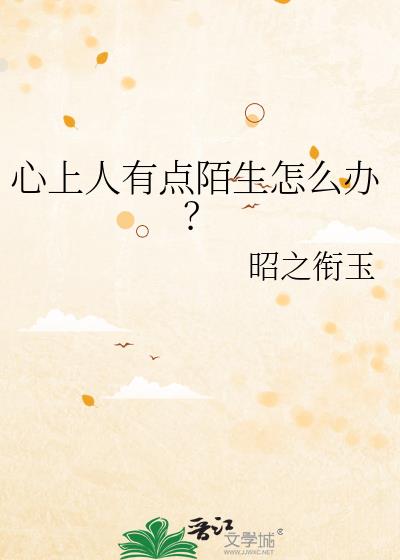 �������е�İ����ô�죿