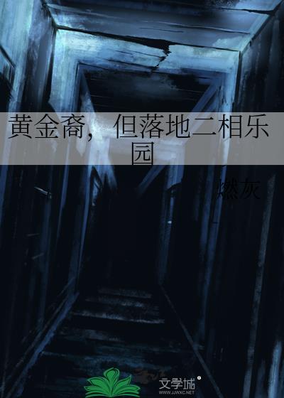 �ƽ��ᣬ����ض�����԰