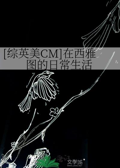 [��Ӣ��CM]������ͼ���ճ�����