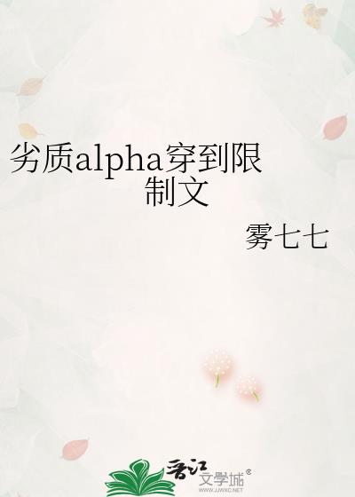 ����alpha����������
