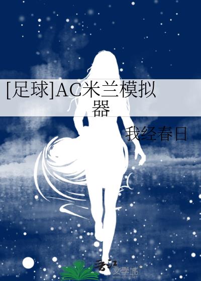 [����]AC����ģ����