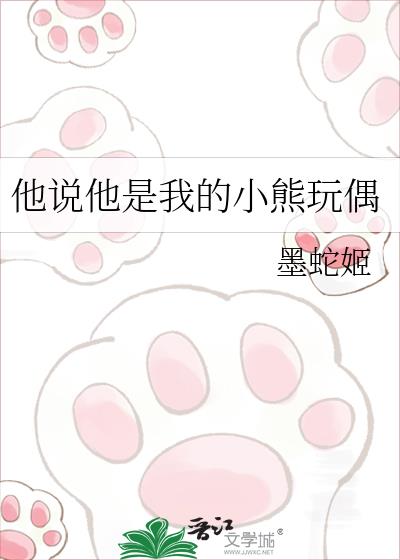 ��˵�����ҵ�С����ż