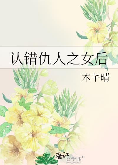 �ϴ�����֮Ů��