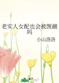 ��ʵ��Ů��Ҳ�ᱻ������