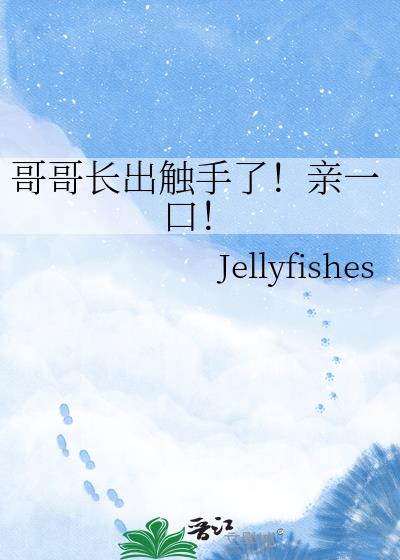 ��糤�������ˣ���һ�ڣ�
