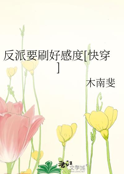 ����Ҫˢ�øж�[�촩]