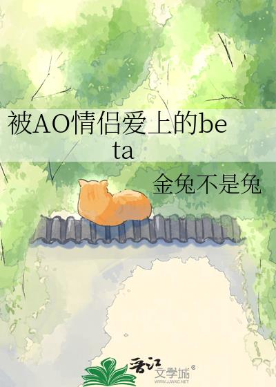 ��AO���°��ϵ�beta
