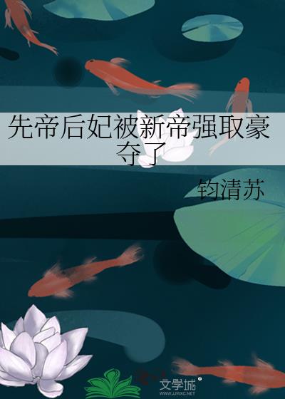 �ȵۺ������µ�ǿȡ������