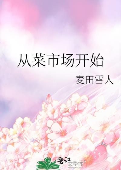 �Ӳ��г���ʼ