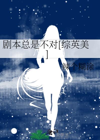�籾���ǲ���[��Ӣ��]