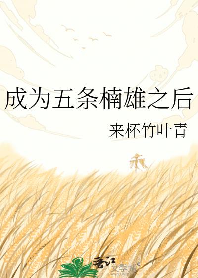 ��Ϊ�������֮��