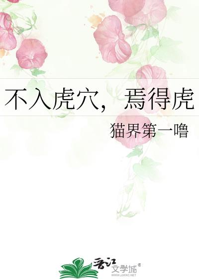 ���뻢Ѩ���ɵû�