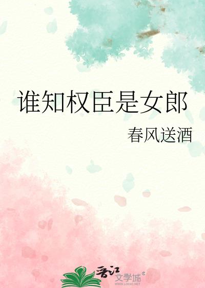 ˭֪Ȩ����Ů��