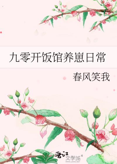 ���㿪���������ճ�
