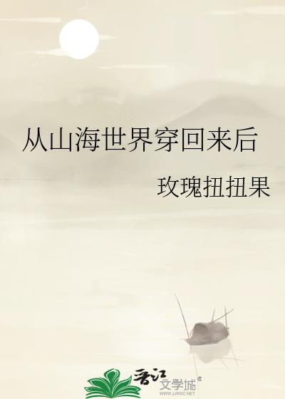 ��ɽ�����紩������
