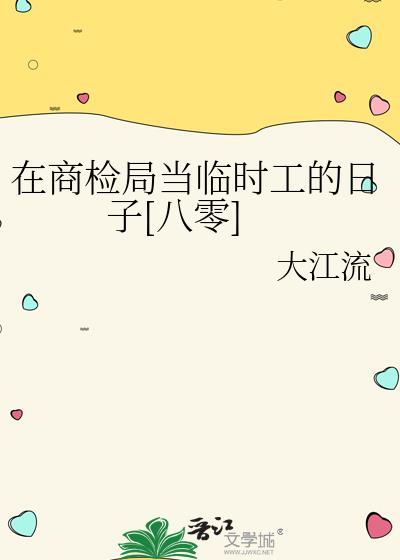 ���̼�ֵ���ʱ��������[����]