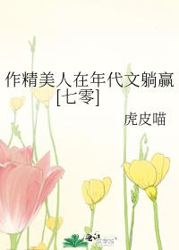 �����������������Ӯ[����]